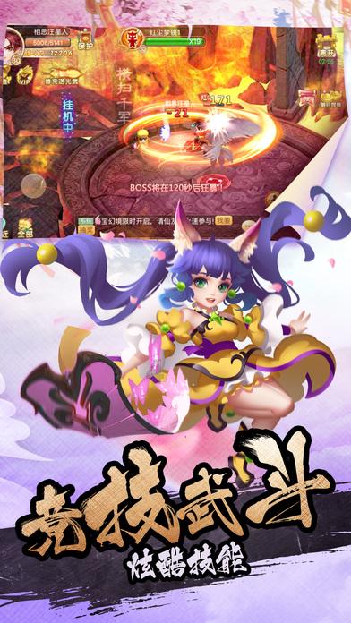 鸡鸭矿工3