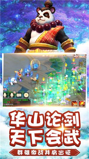 大家认为至圣先师孔夫子的智商有多少啊！？游戏画面