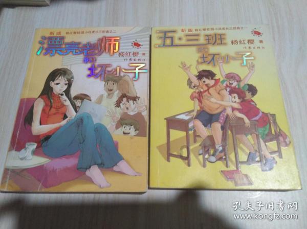 逃离古老的乡村房子
