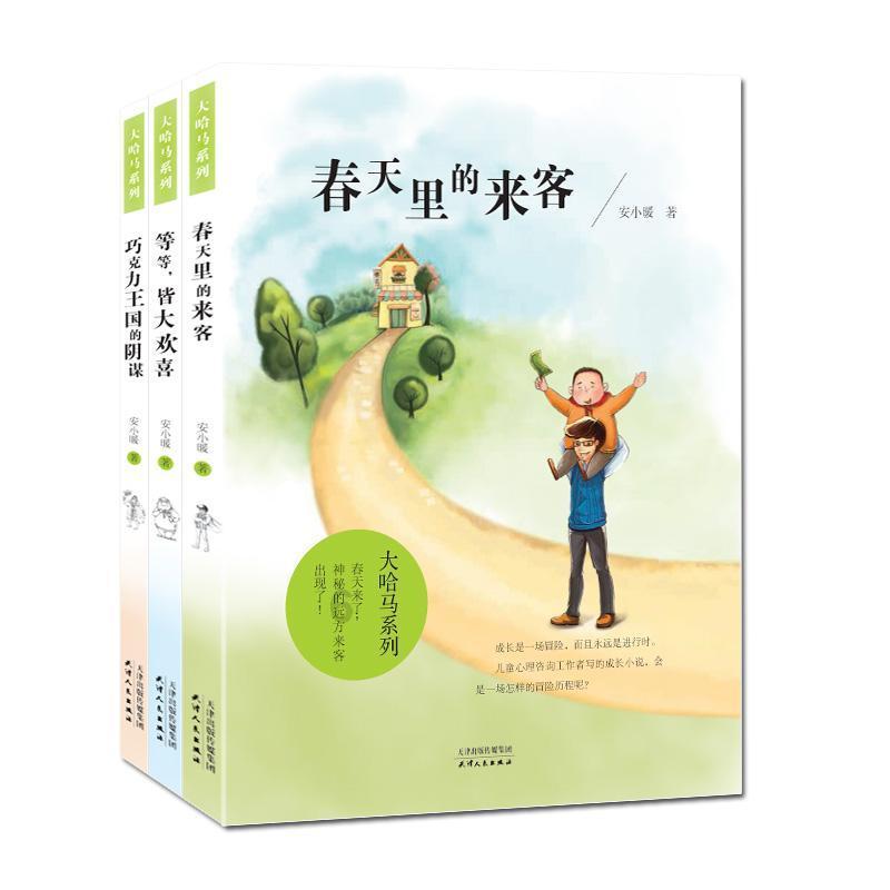 我的矿场