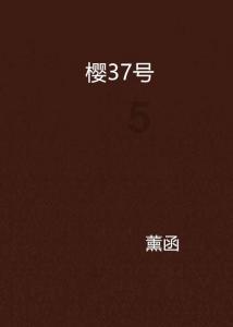 多家上市厦企斥巨资增持股份