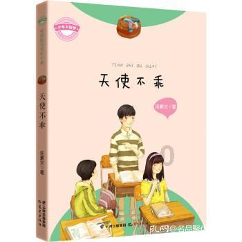 石女是什么样的女人