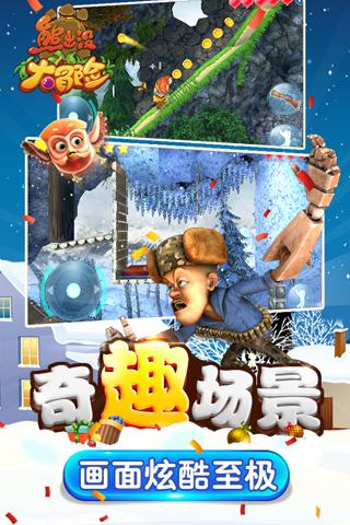 救援帅男孩