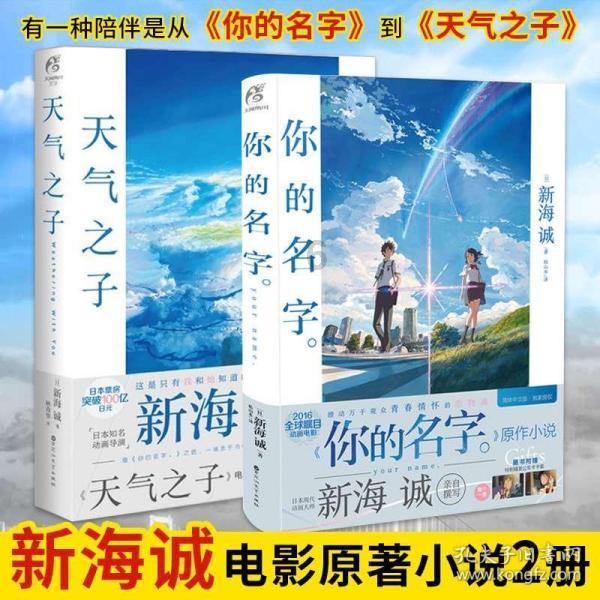 豆娃踢足球