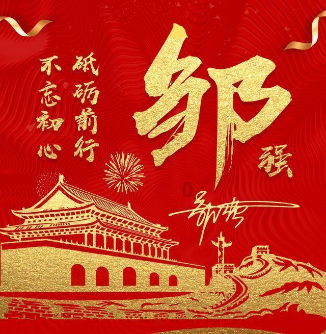 天鹅森林逃脱