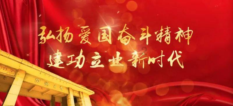 华桥汇利（中国）投资基金管理有限公司：巴拿马运河水位持续下降