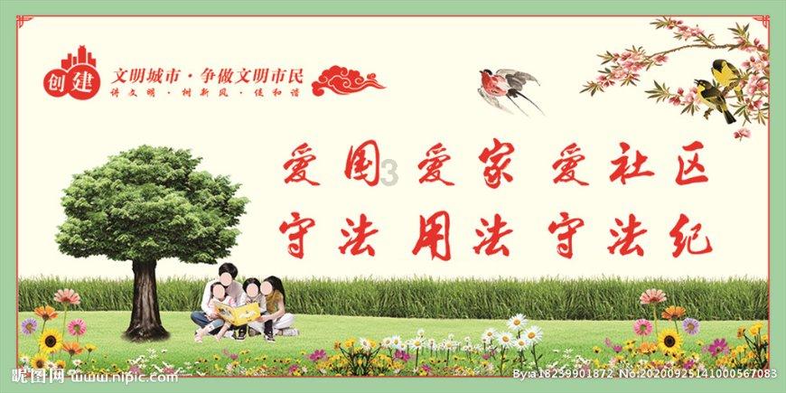 甘肃推进积石山县灾后重建:加快进度搬新居