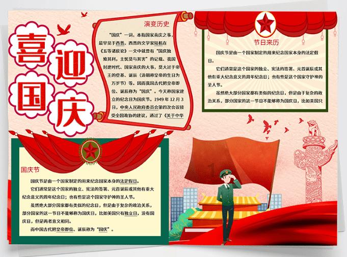 猪场怼怼乐