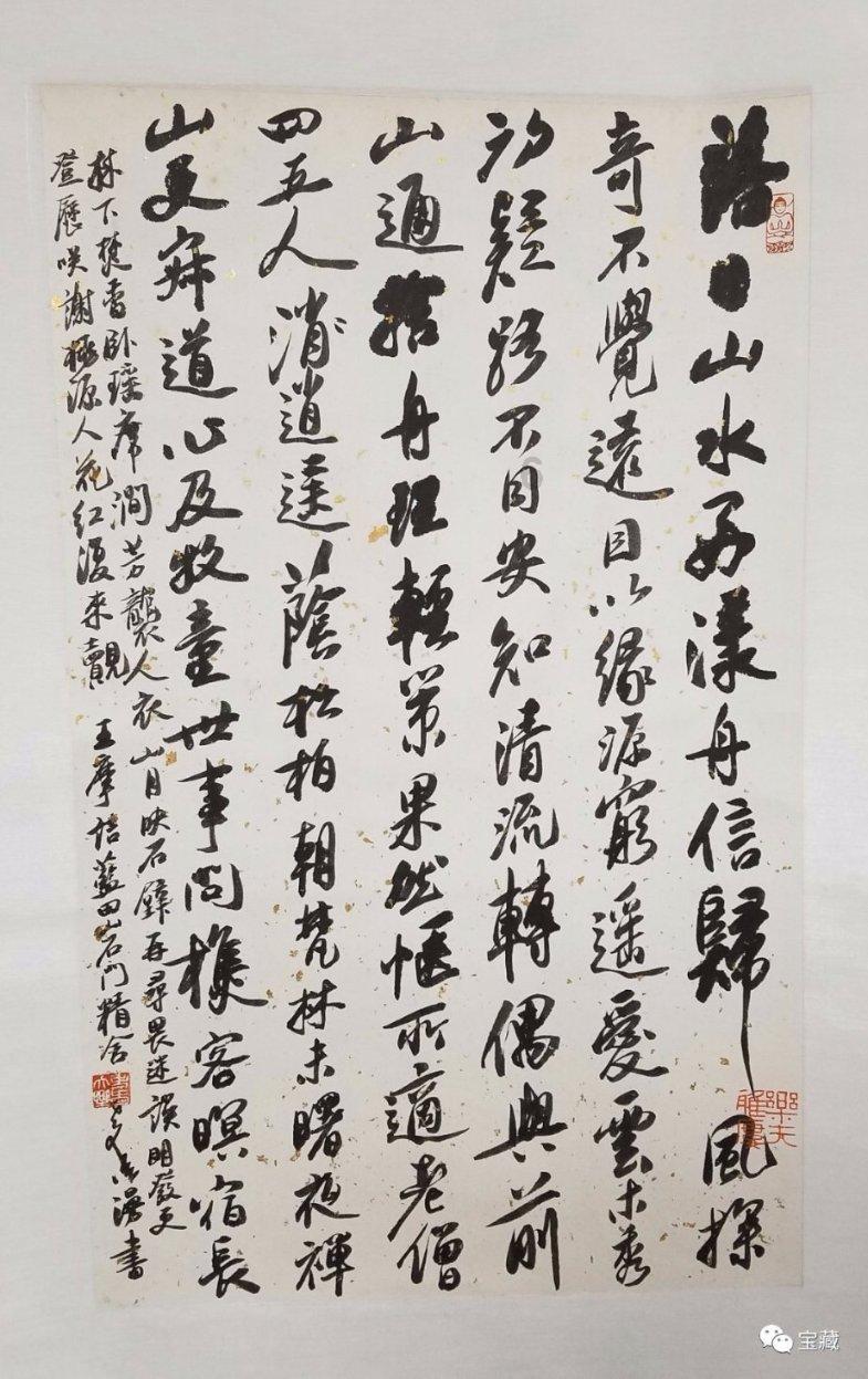 矿工打地鼠