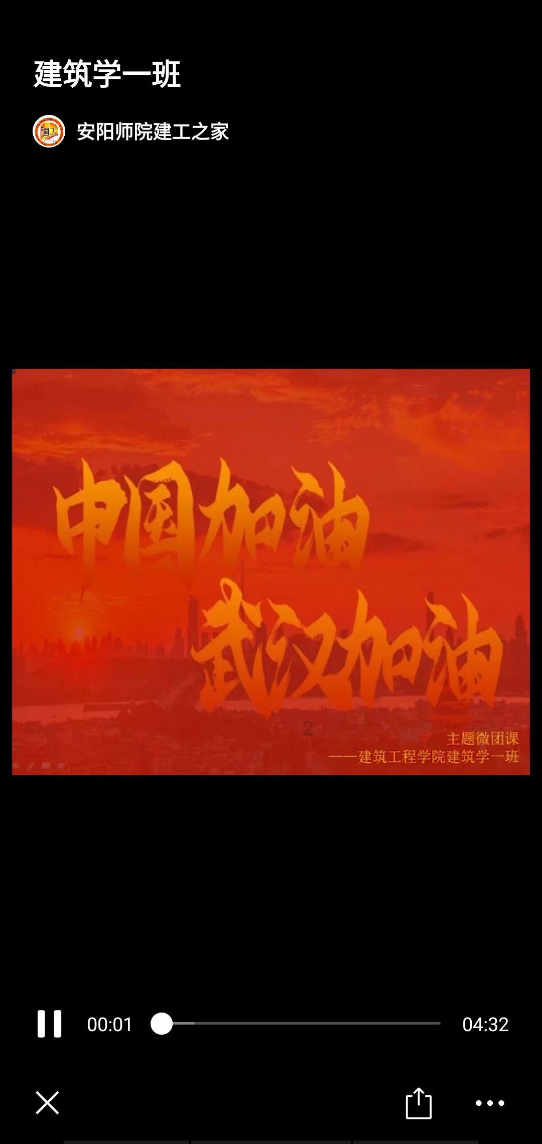 棒球训练赛