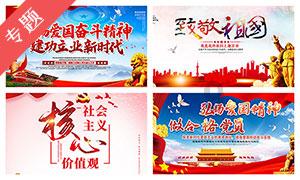 天天爱消除