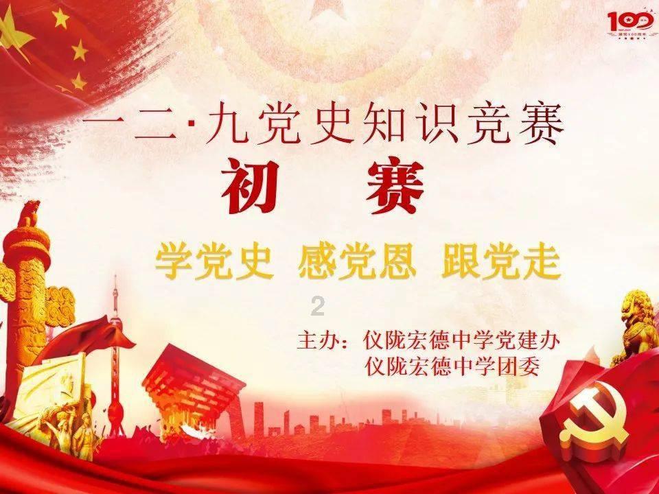 城投侠客岛举办第8届腊八年度发布会暨岛里创新生活体验节