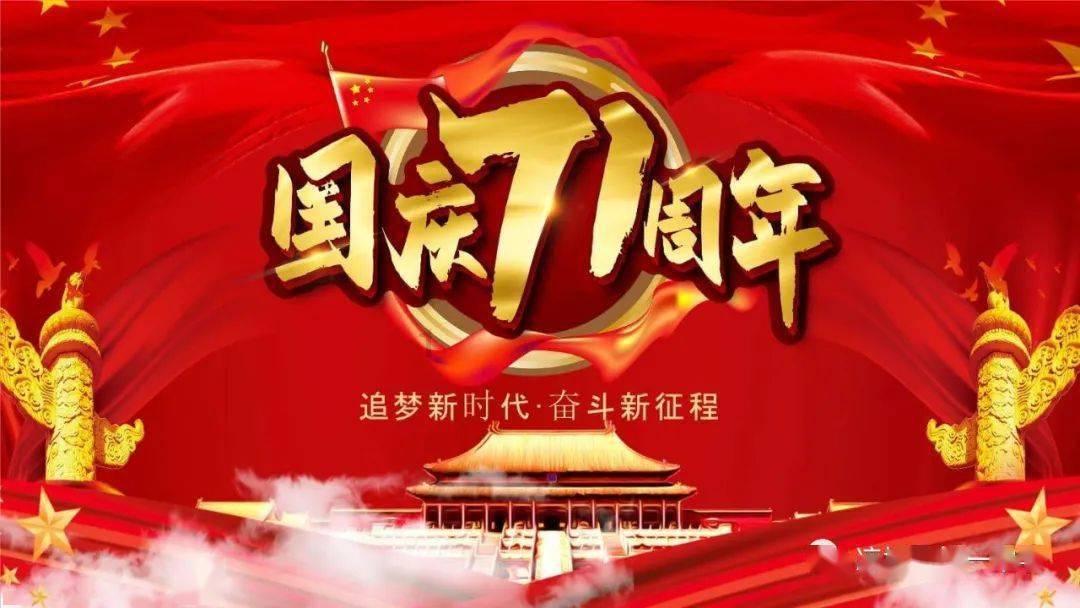 【思泉荣誉 · 奋楫笃行、共启新篇】