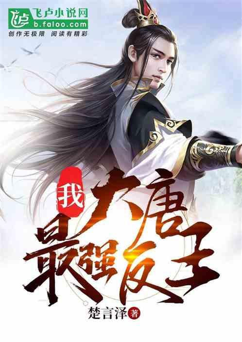 激萌三国志