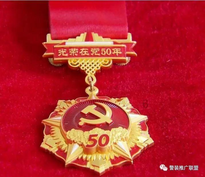 山海经