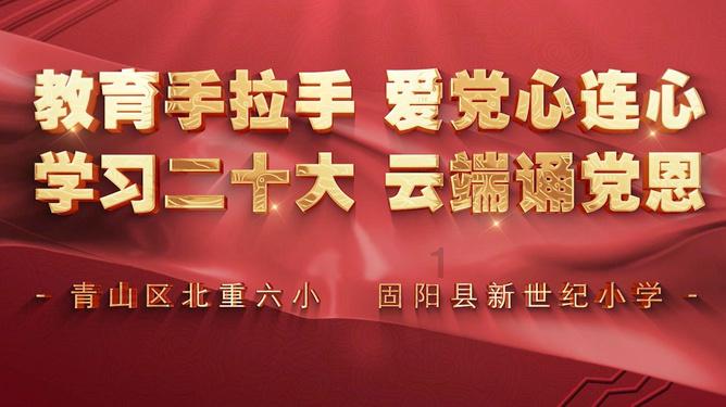县纪委十四届六次全会举行