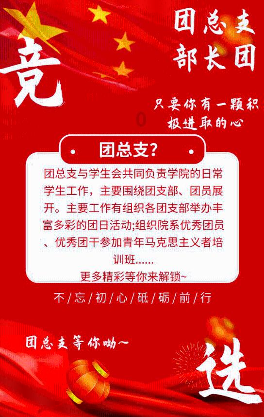 随县开展“国家急救日”倡议活动