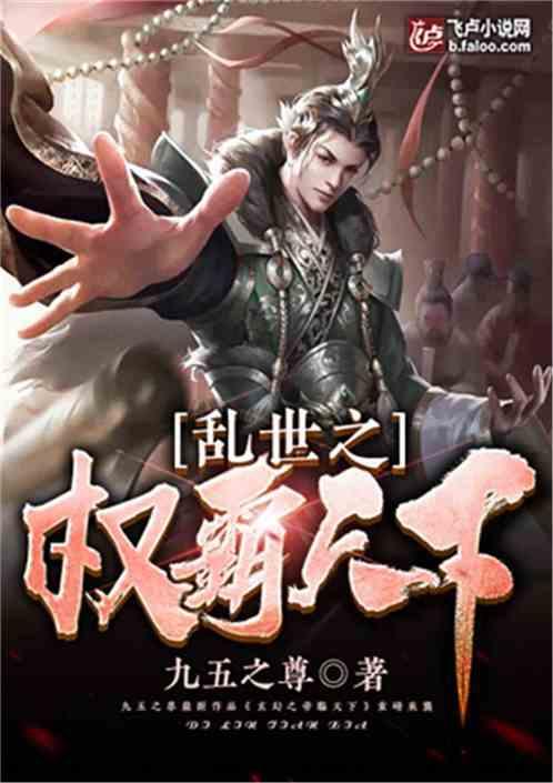 僵尸女友爱爬树