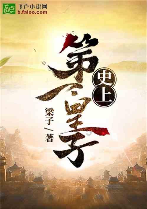 省十四届人大二次会议潍坊代表团组建临时党支部