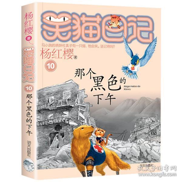 机器人罗博