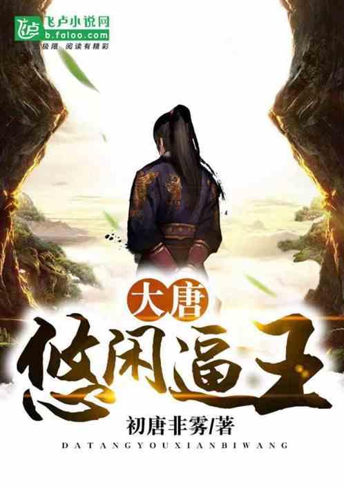 鬼吹灯之牧野诡事H5