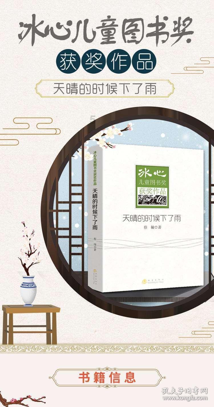 云上的歌